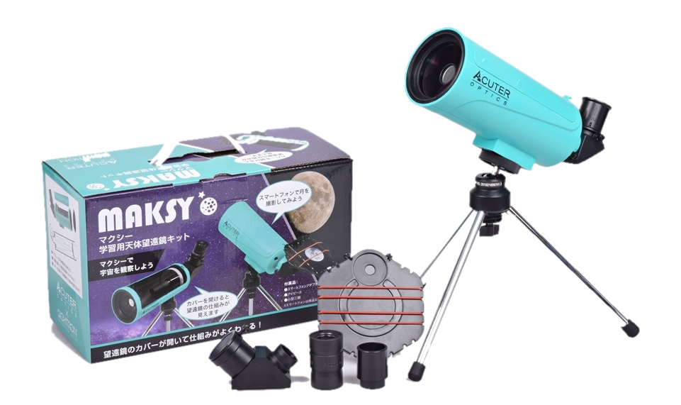 MAKSY60/NEWTONY | 株式会社サイトロンジャパン - 天体望遠鏡