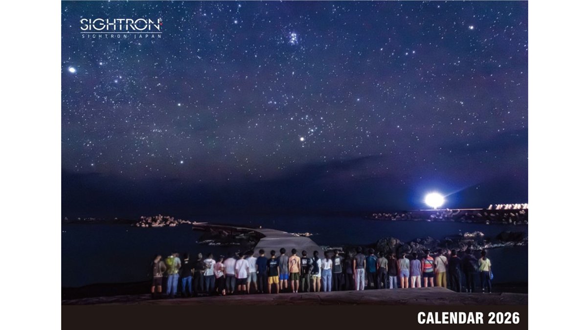 サイトロンジャパン天体カレンダー2026 | 株式会社サイトロンジャパン